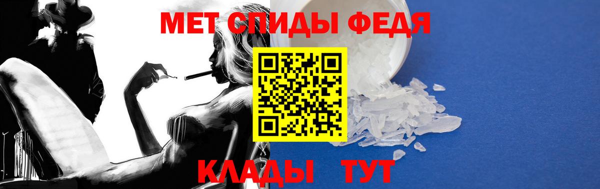 Елизово  АМФЕТАМИН 98%  Вход с VPN 