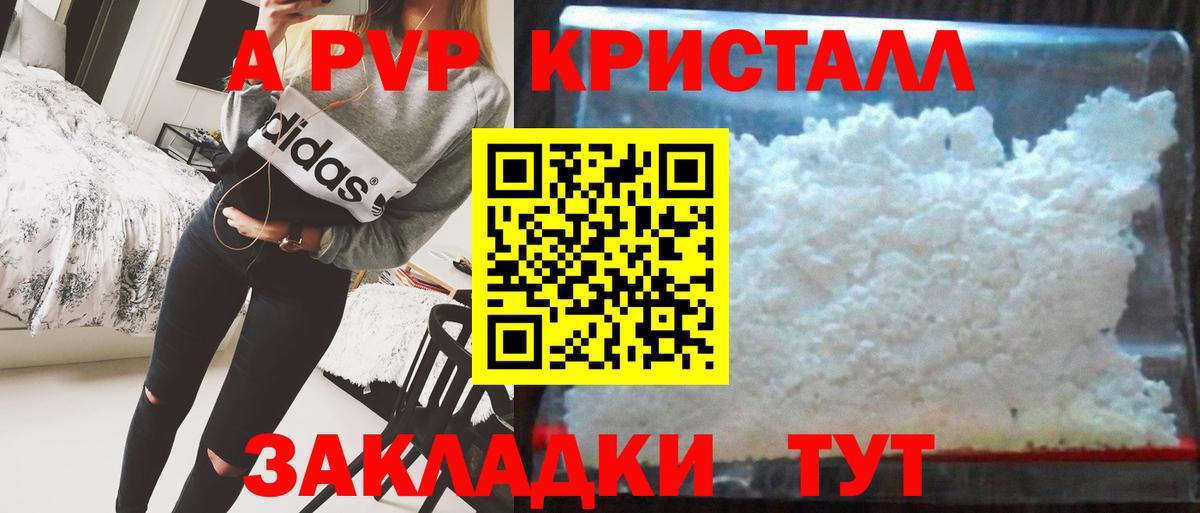 Елизово  Alpha-PVP Соль  Вход с VPN  как найти наркотики  Alpha PVP СК КРИС  Alpha PVP VHQ 