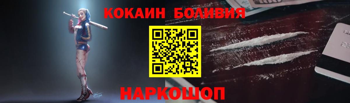 Елизово  COCAIN 99%  где можно купить   Вход с VPN 