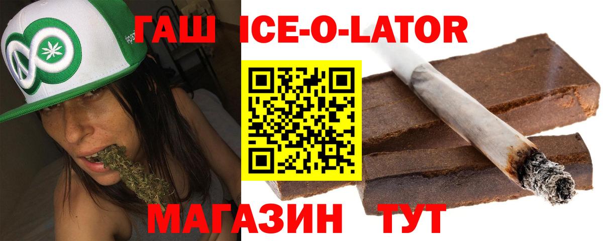 ГАШИШ  Гашиш гарик  Вход с VPN  Елизово  ГАШИШ VHQ 