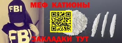 стафф Кумертау