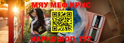 стафф Кумертау