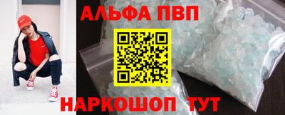 стафф Кумертау