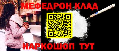 стафф Кумертау