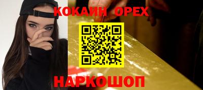 стафф Кумертау