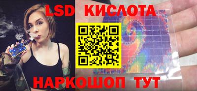 гидра Кунгур