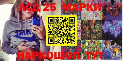 гидра Кунгур