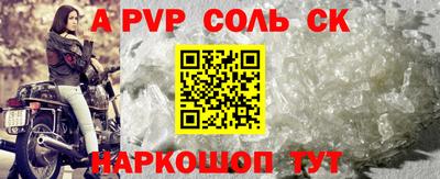 стафф Кумертау