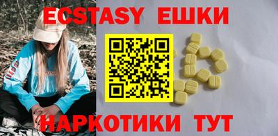 гидра Кунгур
