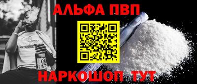 гидра Кунгур
