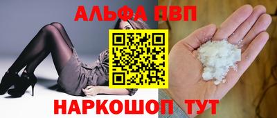 стафф Кумертау