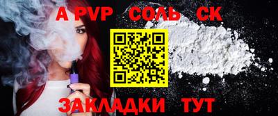 гидра Кунгур