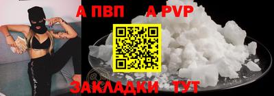 стафф Кумертау