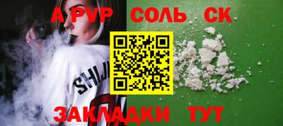 гидра Кунгур