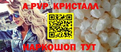 стафф Кумертау