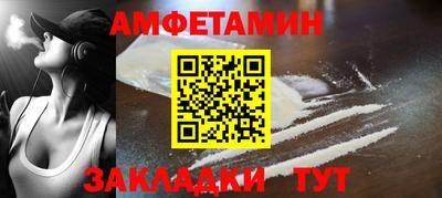 гидра Кунгур