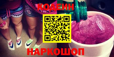стафф Кумертау