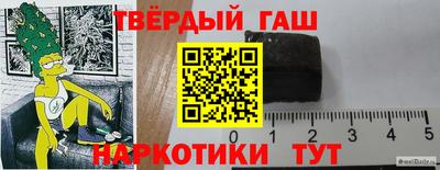 стафф Кумертау