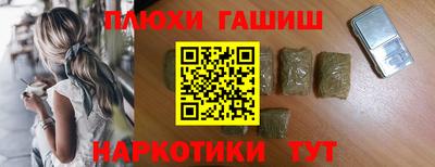 гидра Кунгур