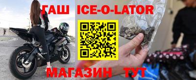 гидра Кунгур