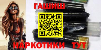 гидра Кунгур
