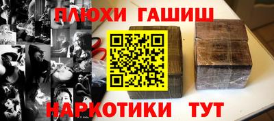 гидра Кунгур