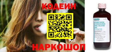 стафф Кумертау