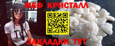 гидра Кунгур