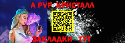 гидра Кунгур
