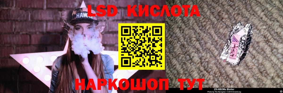 ЛСД экстази ecstasy  Вход с VPN  Елизово  LSD-25 экстази ecstasy 