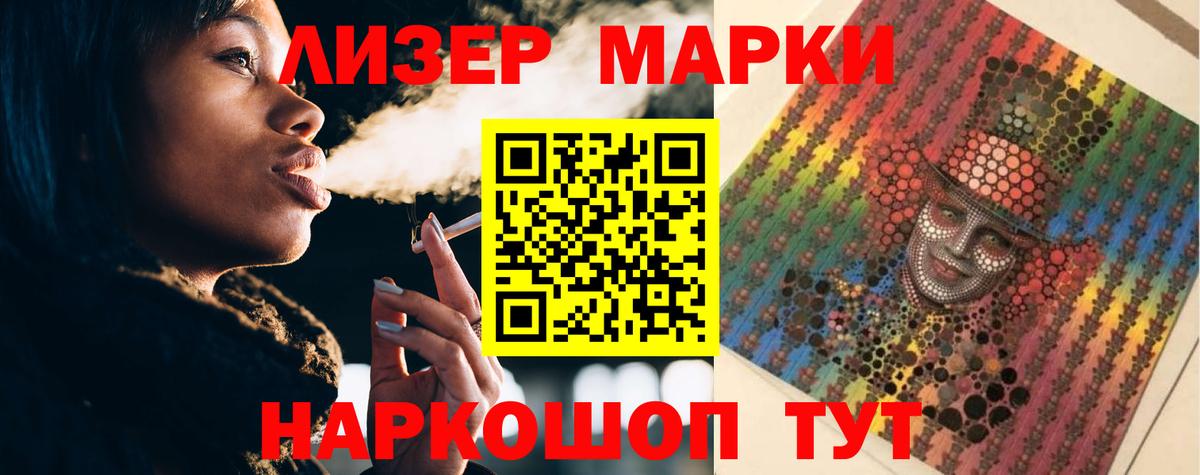 Лсд 25 экстази ecstasy Елизово