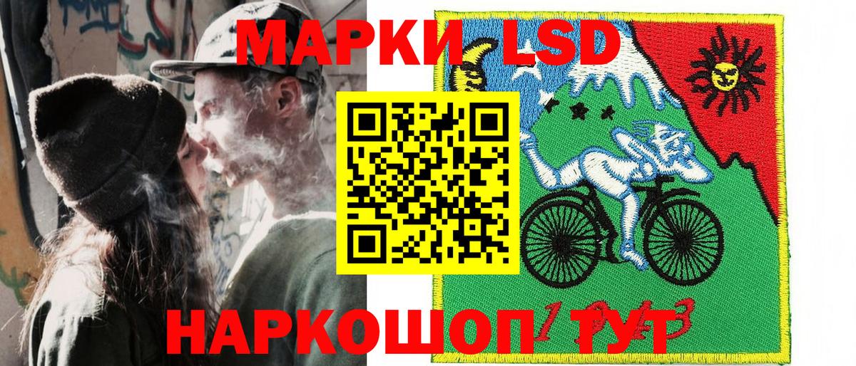 Елизово  Наркотические марки 1,5мг  Вход с VPN 